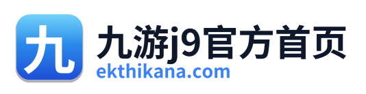 九游j9官方首页